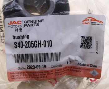 369 р. Втулка амортизатора JAC N120 КАМАЗ Компас-12 переднего нижняя OE JAC s40-205gh-010  с доставкой в г. Пермь. Увеличить фотографию 4