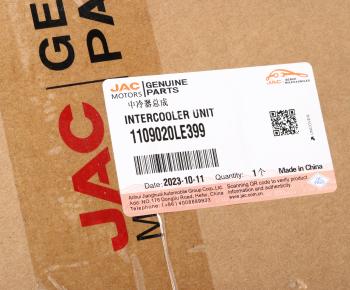 22 749 р. Охладитель JAC N120 КАМАЗ Компас-12 наддувного воздуха OE JAC 1109020le399  с доставкой в г. Пермь. Увеличить фотографию 5