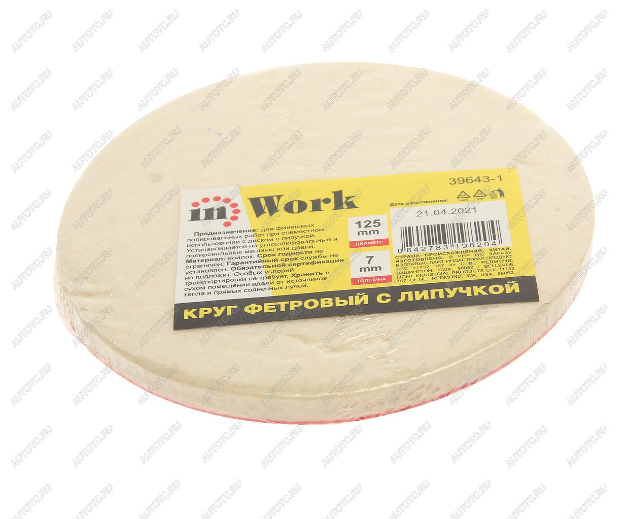 250 р. Круг полировочный 125мм фетр самоклеющийся IN WORK IN WORK 39643-1  с доставкой в г. Пермь