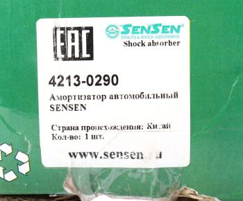1 859 р. Амортизатор MAZDA 6 (02-07) передний правый SENSEN SENSEN 42130290  с доставкой в г. Пермь. Увеличить фотографию 4