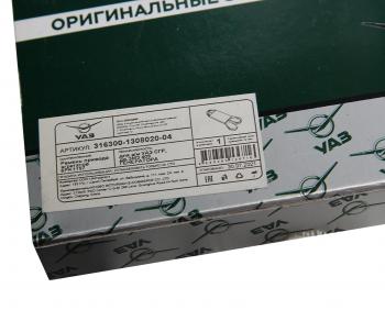 719 р. Ремень УАЗ-315195 Хантер дв.ЗМЗ-409 привода насоса ГУР (ОАО УАЗ) УАЗ 316300-1308020-04  с доставкой в г. Пермь. Увеличить фотографию 4