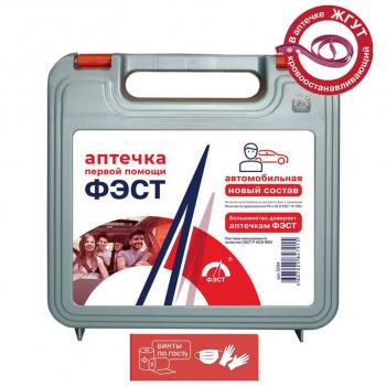 769 р. Аптечка автомобильная (Приказ 1080Н, резиновый жгут) ПРЕМИУМ ФЭСТ ФЭСТ 3294  с доставкой в г. Пермь. Увеличить фотографию 4