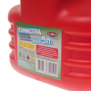 339 р. Канистра 5л пластик со сливным устройством (крышка с защитой от детей) МАМОНТ МАМОНТ 5512  с доставкой в г. Пермь. Увеличить фотографию 2