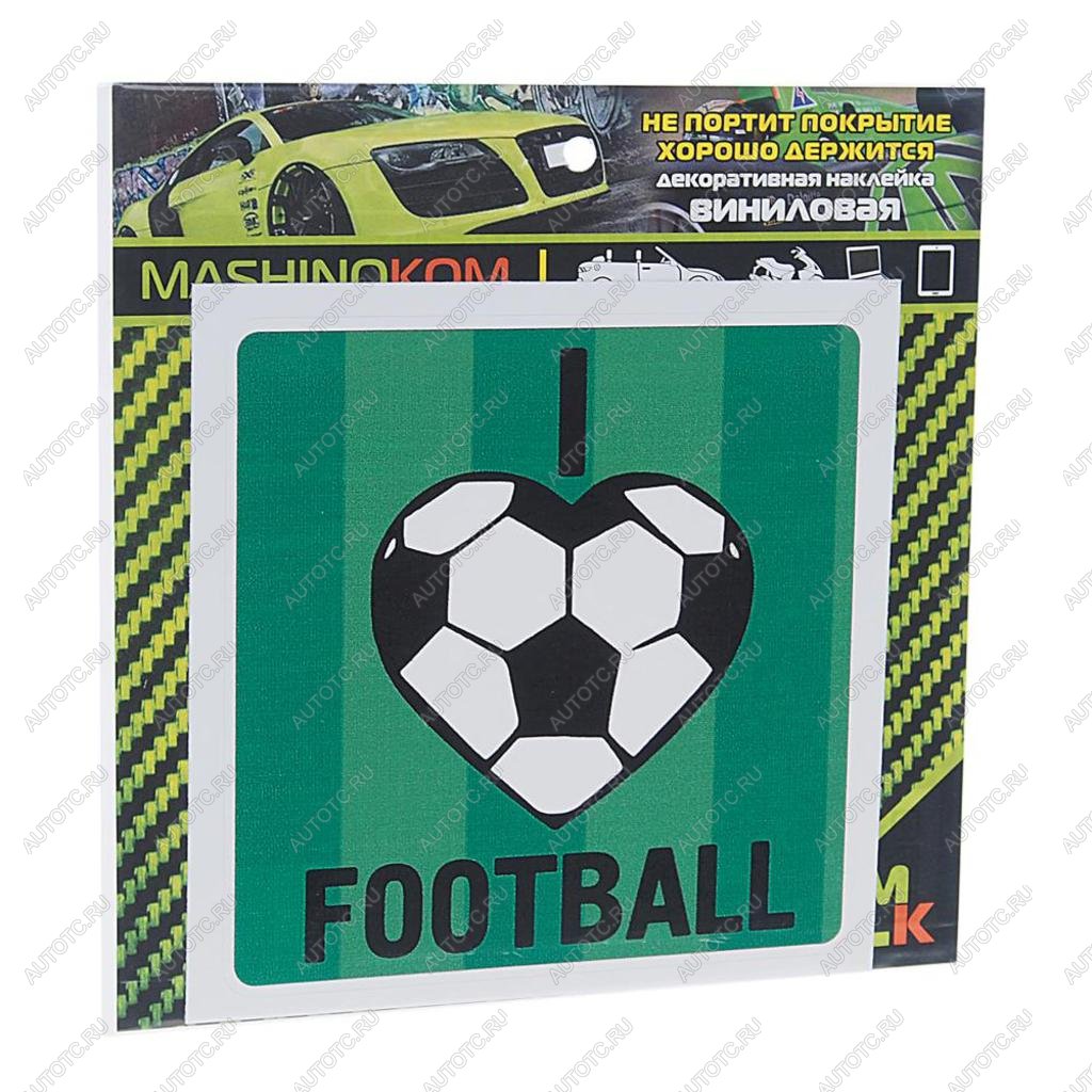 61 р. Наклейка виниловая I Love Footbal 10х10см MASHINOKOM MASHINOKOM vrc 606-06  с доставкой в г. Пермь