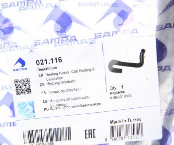 359 р. Патрубок MAN отопителя SAMPA SAMPA 021.116  с доставкой в г. Пермь. Увеличить фотографию 2