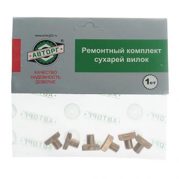 569 р. Сухарь КПП ГАЗ-3302 Бизнес,ГАЗель Next вилки переключения передач комплект 6шт.АВТОРГ АВТОРГ av3302-1702000-01  с доставкой в г. Пермь. Увеличить фотографию 2
