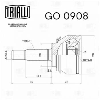3 099 р. ШРУС наружный RENAULT Logan (04-) комплект TRIALLI TRIALLI go0908 TRIALLI go0908  с доставкой в г. Пермь. Увеличить фотографию 2