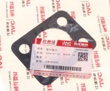 296 р. Прокладка JAC N200 крышки шкворня OE JAC 35n-01033  с доставкой в г. Пермь. Увеличить фотографию 3