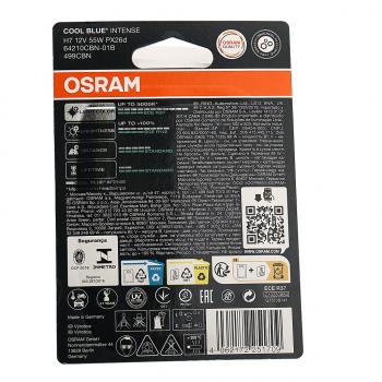 919 р. Лампа 12V H7 55W PX26d +100% 5000K блистер Cool Blue Intense NextGen OSRAM OSRAM 64210cbn-01b  с доставкой в г. Пермь. Увеличить фотографию 2