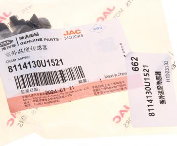 1 359 р. Датчик температуры МОСКВИЧ 3 JAC JS4,S3,S5,S7,J7 наружного воздуха OE JAC 8114130u1521  с доставкой в г. Пермь. Увеличить фотографию 4