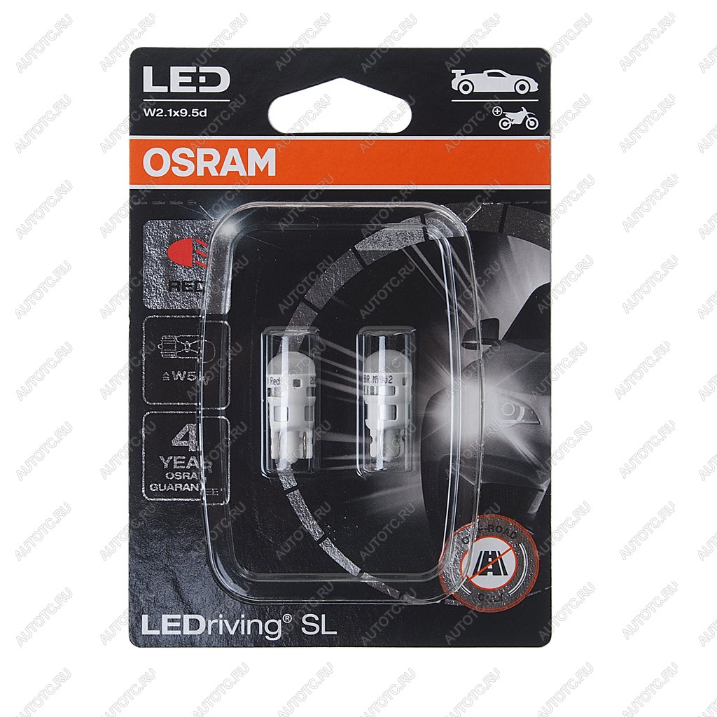 1 249 р. Лампа светодиодная 12V W5W T10 W2.1x9.5d блистер (2шт.) LEDriving SL Red OSRAM OSRAM 2825drp-02b  с доставкой в г. Пермь
