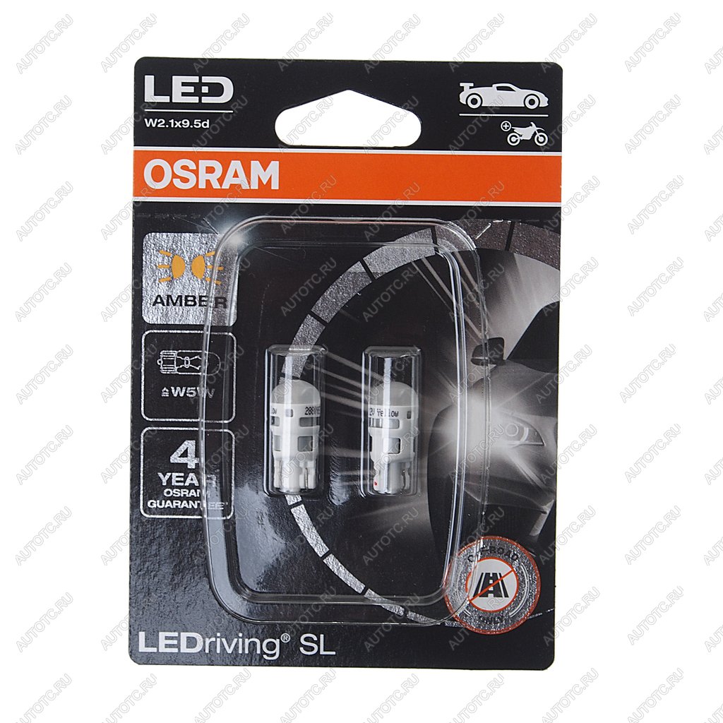 1 199 р. Лампа светодиодная 12V W5W T10 W2.1x9.5d блистер (2шт.) LEDriving SL Yellow OSRAM OSRAM 2827dyp-02b  с доставкой в г. Пермь