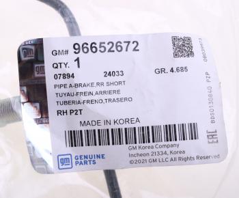729 р. Трубка тормозная CHEVROLET Aveo (06-08) задняя правая OE GENERAL MOTORS 96652672  с доставкой в г. Пермь. Увеличить фотографию 5