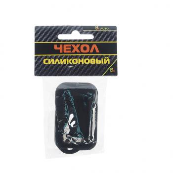 159 р. Чехол для брелока STAR LINE Е60,Е61,Е65,Е90,Е91,Е95 силиконовый черный MASHINOKOM MASHINOKOM che011  с доставкой в г. Пермь. Увеличить фотографию 3