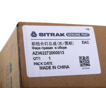 4 699 р. Фара SITRAK C7H MAX HOWO правая OE SITRAK az962272000013  с доставкой в г. Пермь. Увеличить фотографию 6