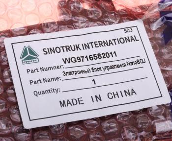9 849 р. Контроллер SITRAK HOWO BCU OE SITRAK wg9716582011  с доставкой в г. Пермь. Увеличить фотографию 4