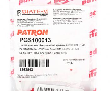 1 029 р. Упор крышки багажника RH (газовый) PATRON Mazda CX-7 ER дорестайлинг (2006-2010)  с доставкой в г. Пермь. Увеличить фотографию 5