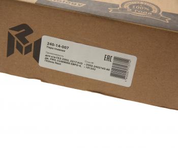 8 399 р. Пара главная ГАЗ-3302,2217 НО дв.УМЗ,CUMMINS ЕВРО-4,ГАЗель Next 43х10зуб.MEGAPOWER MEGAPOWER 240-14-007  с доставкой в г. Пермь. Увеличить фотографию 6