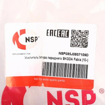 4 999 р. Усилитель бампера SKODA Fabia (10-) переднего NSP NSP nsp085j0807109d  с доставкой в г. Пермь. Увеличить фотографию 4