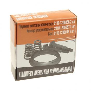 191 р. Крепеж ВАЗ-2110-2112 установки глушителя комплект РИПУС РИПУС е27  с доставкой в г. Пермь. Увеличить фотографию 2