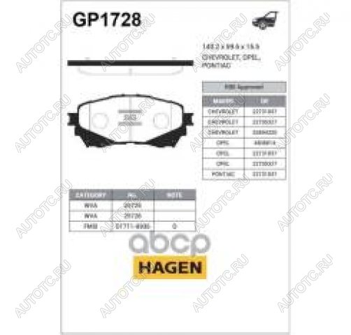2 999 р. Колодки тормозные передние (4шт.) SANGSIN Mazda 6 GJ дорестайлинг седан (2012-2015)  с доставкой в г. Пермь