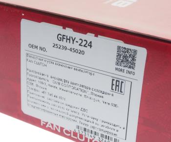 7 399 р. Вискомуфта HYUNDAI HD65,72,County дв.D4AL привода вентилятора GMB GMB gfhy-224  с доставкой в г. Пермь. Увеличить фотографию 3