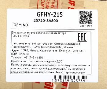 12 349 р. Вискомуфта HYUNDAI AeroQueen (00-) дв.D6CA38 привода вентилятора GMB GMB gfhy-215  с доставкой в г. Пермь. Увеличить фотографию 5