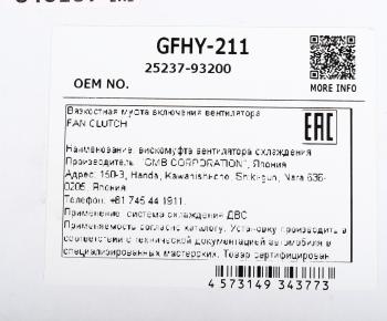 6 999 р. Вискомуфта HYUNDAI HD120 дв.D6BR привода вентилятора GMB GMB gfhy-211  с доставкой в г. Пермь. Увеличить фотографию 5