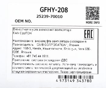 15 299 р. Вискомуфта HYUNDAI HD160,170 привода вентилятора GMB GMB gfhy-208  с доставкой в г. Пермь. Увеличить фотографию 5