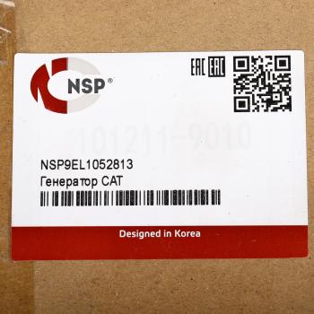 14 999 р. Генератор CATERPILLAR 12В 90А NSP NSP nsp9el1052813  с доставкой в г. Пермь. Увеличить фотографию 4