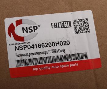 2 669 р. Натяжитель приводного ремня TOYOTA Camry (06-11),Estima (06-),Rav 4 (05-12) (2.4) NSP NSP nsp04166200h020  с доставкой в г. Пермь. Увеличить фотографию 4