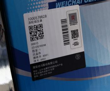 59 999 р. Турбокомпрессор SHACMAN SHAANXI дв.WP13 OE SHACMAN 1000578628  с доставкой в г. Пермь. Увеличить фотографию 9