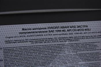 7 199 р. Масло дизельное АВАНГАРД Экстра CH-4CG-4SJE5 10W40 псинт.20л17.5кг ЛУКОЙЛ LUKOIL 3636295  с доставкой в г. Пермь. Увеличить фотографию 2