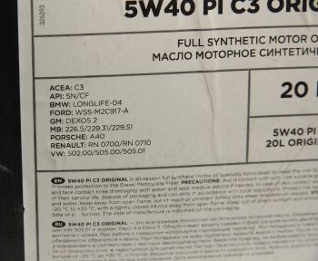 15 999 р. Масло моторное 5W40 синт.20л PATRON PATRON 5w40pic320loriginal  с доставкой в г. Пермь. Увеличить фотографию 2