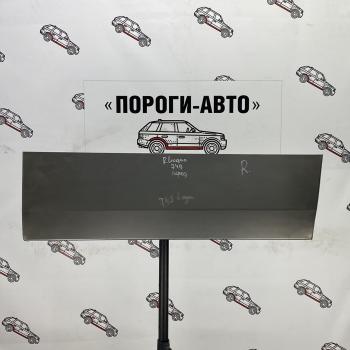 Ремонтная пенка правой передней двери Пороги-Авто Renault Logan 1 рестайлинг (2010-2016) (холоднокатаная сталь 0,8мм)