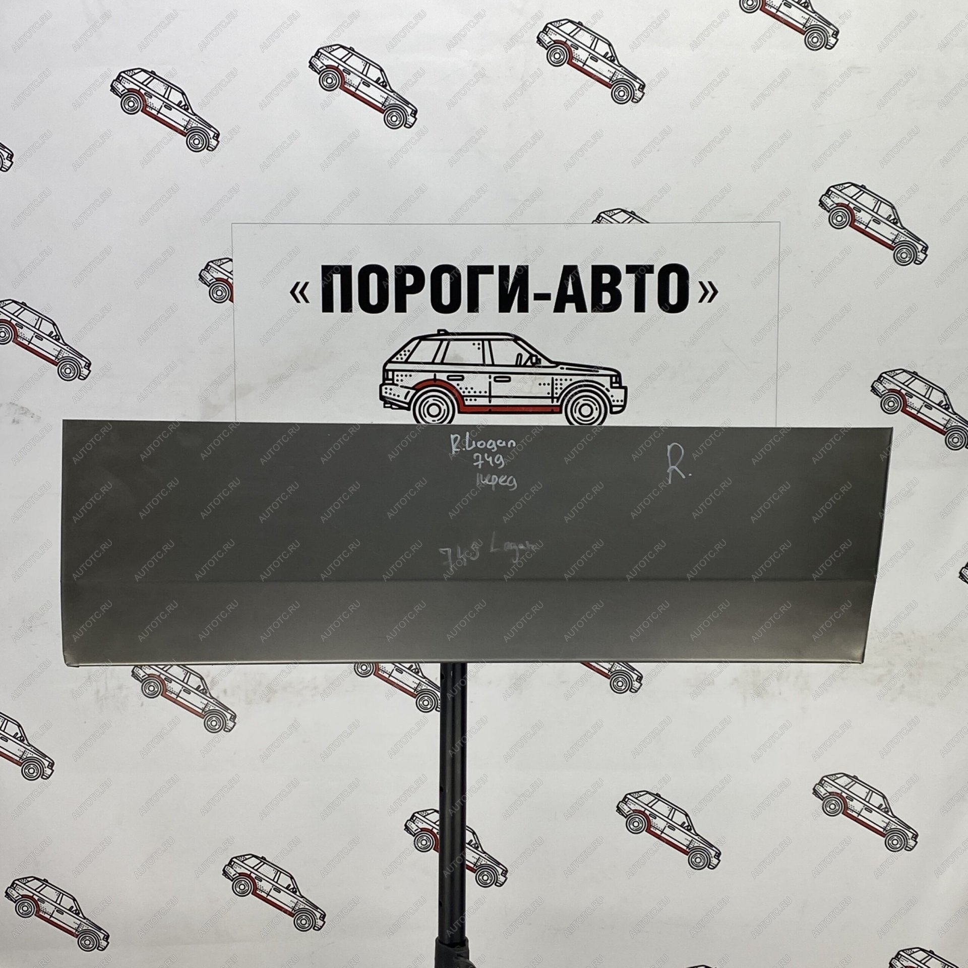 2 199 р. Ремонтная пенка правой передней двери Пороги-Авто Renault Logan 1 рестайлинг (2010-2016) (холоднокатаная сталь 0,8мм)  с доставкой в г. Пермь