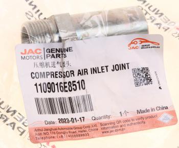 237 р. Штуцер JAC компрессора входной OE JAC 1109016e8510  с доставкой в г. Пермь. Увеличить фотографию 3