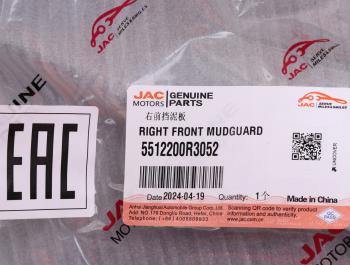 2 099 р. Брызговик JAC Sunray SOLLERS Atlant передний правый OE JAC 5512200r3052  с доставкой в г. Пермь. Увеличить фотографию 4
