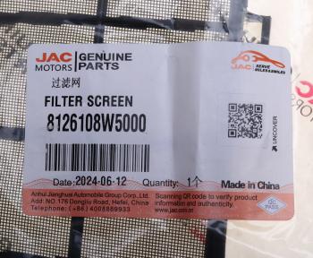 329 р. Фильтр воздушный салона JAC N35 SOLLERS Argo 2.0 OE JAC 8126108w5000  с доставкой в г. Пермь. Увеличить фотографию 4