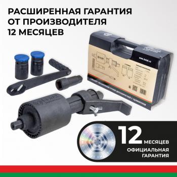 5 649 р. Гайковерт механический (УКМ) (головка S=32331х3.8, 1х56 3000Нм) 2-х скоростной с удлинителем БЕЛАК БЕЛАК бак.00118  с доставкой в г. Пермь. Увеличить фотографию 9