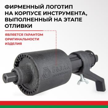5 649 р. Гайковерт механический (УКМ) (головка S=32331х3.8, 1х56 3000Нм) 2-х скоростной с удлинителем БЕЛАК БЕЛАК бак.00118  с доставкой в г. Пермь. Увеличить фотографию 8