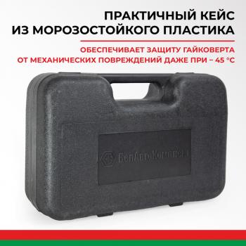 5 649 р. Гайковерт механический (УКМ) (головка S=32331х3.8, 1х56 3000Нм) 2-х скоростной с удлинителем БЕЛАК БЕЛАК бак.00118  с доставкой в г. Пермь. Увеличить фотографию 5