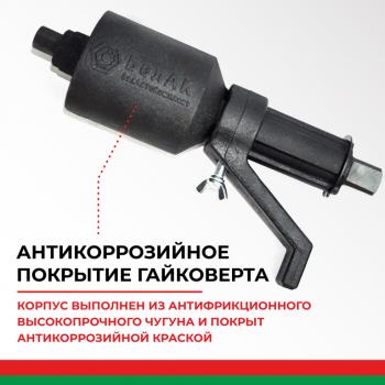 5 649 р. Гайковерт механический (УКМ) (головка S=32331х3.8, 1х56 3000Нм) 2-х скоростной с удлинителем БЕЛАК БЕЛАК бак.00118  с доставкой в г. Пермь. Увеличить фотографию 4