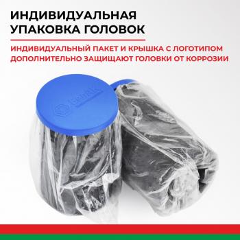 5 649 р. Гайковерт механический (УКМ) (головка S=32331х3.8, 1х56 3000Нм) 2-х скоростной с удлинителем БЕЛАК БЕЛАК бак.00118  с доставкой в г. Пермь. Увеличить фотографию 2