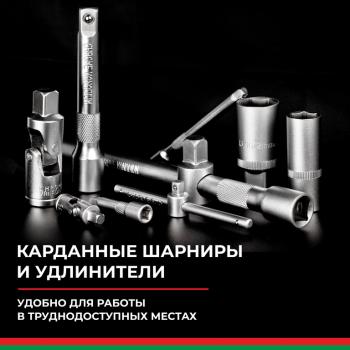 5 899 р. Набор головок торцевых, бит и бит-головок 14,12 6-ти гранных 108 предметов Профи БЕЛАК БЕЛАК бак.07001  с доставкой в г. Пермь. Увеличить фотографию 3