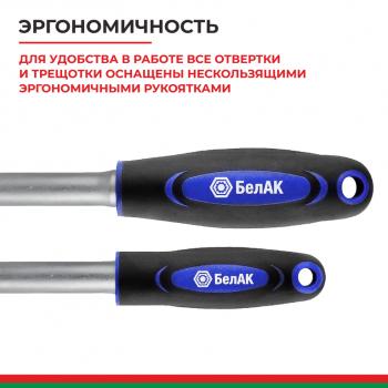 5 299 р. Набор головок торцевых, бит и бит-головок 14,12 94 предмета Профи БЕЛАК БЕЛАК бак.07002  с доставкой в г. Пермь. Увеличить фотографию 5