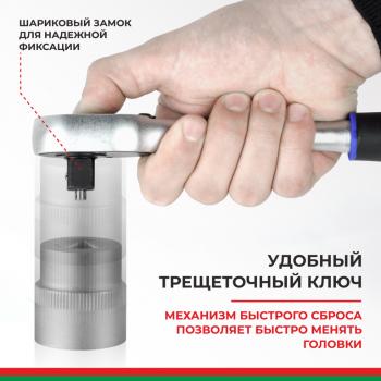 5 299 р. Набор головок торцевых, бит и бит-головок 14,12 94 предмета Профи БЕЛАК БЕЛАК бак.07002  с доставкой в г. Пермь. Увеличить фотографию 4