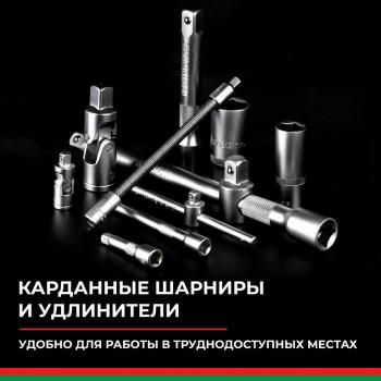 5 299 р. Набор головок торцевых, бит и бит-головок 14,12 94 предмета Профи БЕЛАК БЕЛАК бак.07002  с доставкой в г. Пермь. Увеличить фотографию 3