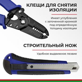6 349 р. Набор инструментов 168 предметов слесарно-монтажный 14,38 Профи БЕЛАК БЕЛАК бак.07016  с доставкой в г. Пермь. Увеличить фотографию 8