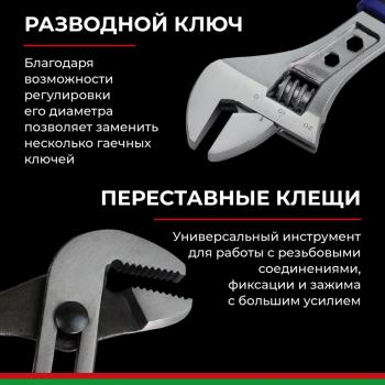 6 349 р. Набор инструментов 168 предметов слесарно-монтажный 14,38 Профи БЕЛАК БЕЛАК бак.07016  с доставкой в г. Пермь. Увеличить фотографию 7